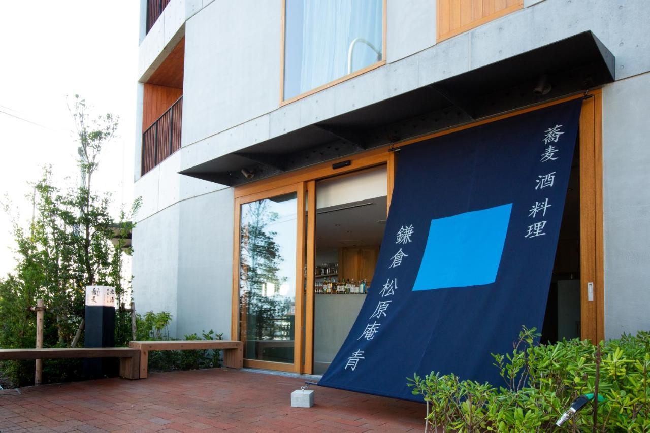 Hotel Ao Kamakura Bagian luar foto